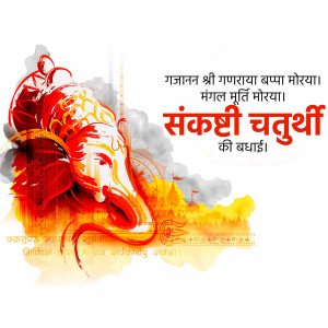 Watercolor illustration of Lord Ganesha for Sankashti Chaturthi