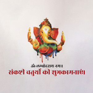 Colorful painting of Lord Ganesha with 'Om Lambodaraya Namaha' text