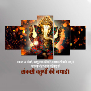 Five-panel wall art depicting Lord Ganesha with a festive greeting.
