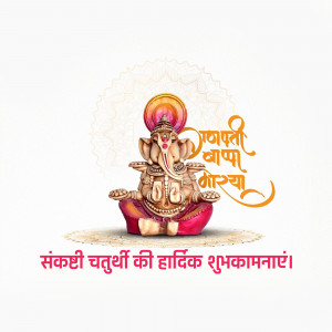 Digital illustration of Lord Ganesha for Sankashti Chaturthi