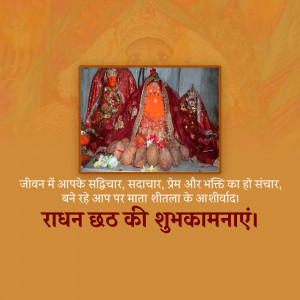 Image of Mata Sheetla idols decorated for Rachna Chhat Puja