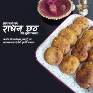 Close-up of Aloo Chop and Chhena Poda served on decorative plates with a festive greeting in Hindi.