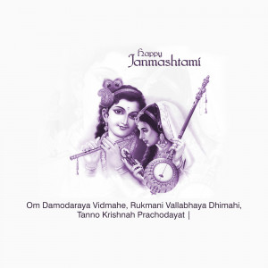 Image depicting Lord Krishna and Rukmani with a Janmashtami greeting