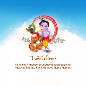 Illustration of baby Krishna with a flute and peacock feather, celebrating Janmashtami
