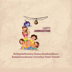 Illustration of Krishna and friends forming a human pyramid for Dahi Handi