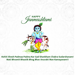 Janmashtami greeting with Krishna and a cow