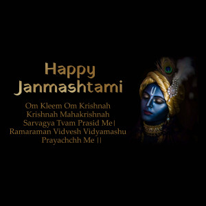 Image depicting Lord Krishna with text 'Happy Janmashtami'