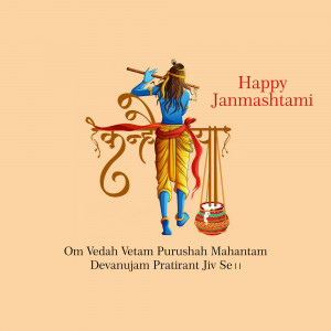 Illustration of Lord Krishna playing the flute with Janmashtami greetings