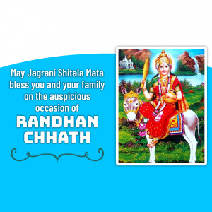 Image of Goddess Shitala Mata on a donkey, with text wishing blessings for Randhan Chhath