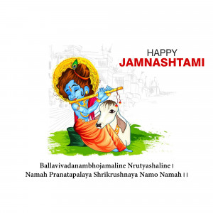 Illustration of Lord Krishna with a cow celebrating Janmashtami