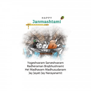Illustration of baby Krishna sleeping on a leaf with peacock feather and text 'Happy Janmashtami'