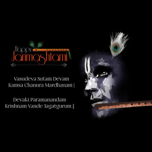 Janmashtami greeting with Lord Krishna portrait