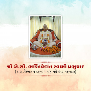 Portrait of Srila Prabhupada with dates of birth and passing