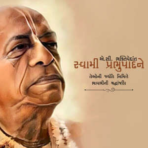 Portrait of Srila Prabhupada, founder-acharya of ISKCON