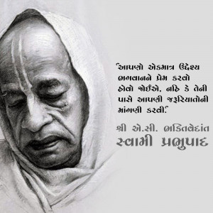 Black and white sketch of Srila Prabhupada with a quote in Gujarati script.