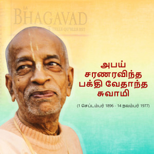 Portrait of Srila Prabhupada, spiritual leader and founder of the International Society for Krishna Consciousness (ISKCON).