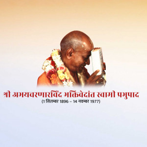Portrait of Sri Abhay Charanaravinda Bhaktivedanta Swami Prabhupada