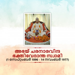 Portrait of Srila Prabhupada with text in Malayalam