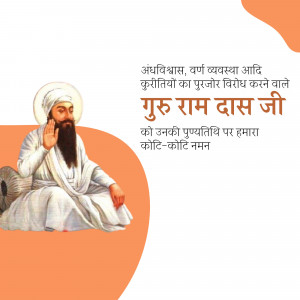 Portrait of Guru Ram Das Ji with orange background and text in Punjabi