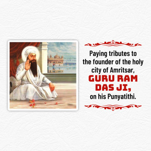 Portrait of Guru Ram Das Ji with text commemorating his Punyathithi
