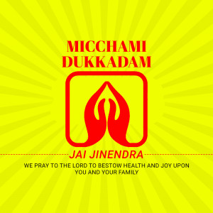 Michchami Dukkadam greeting card with hands in prayer and a yellow background.