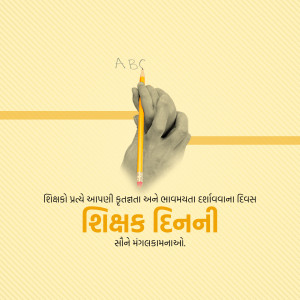 Hand holding a pencil with text wishing Happy Teachers' Day