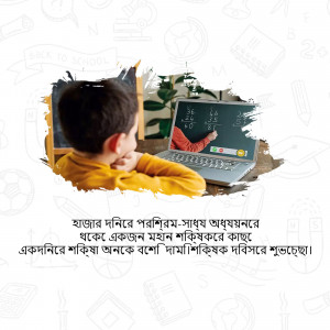 A young boy learning math online using a laptop.