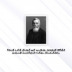 Black and white portrait of a bearded man in a suit