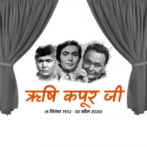 Black and white portraits of Rishi Kapoor with text in Hindi