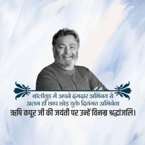 Portrait of Raj Kapoor with a tribute message in Hindi