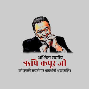 Portrait of Rishi Kapoor with a tribute message in Hindi
