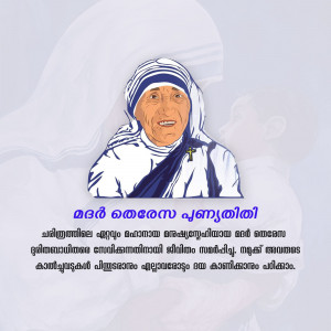 Portrait of Mother Teresa with Malayalam text