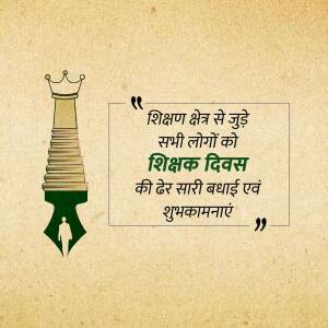 Good Morning