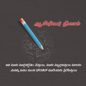 Pencil on a chalkboard with text in multiple languages