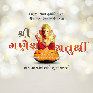 Image of Lord Ganesha with sweets and festive text for Ganesh Chaturthi