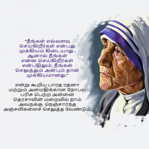 Portrait of Mother Teresa with a quote in Tamil