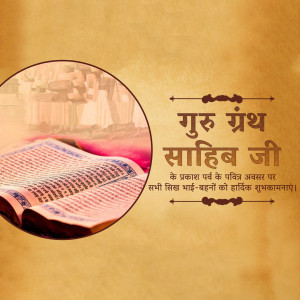 Image of Guru Granth Sahib Ji with text in Hindi celebrating Prakash Parv