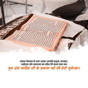 Open Guru Granth Sahib with text and decorative cloth, with a festive greeting in Hindi.