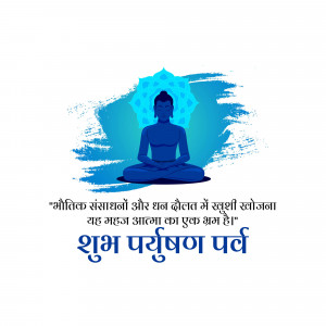 Silhouette of Buddha in lotus position with blue brushstrokes and text in Hindi
