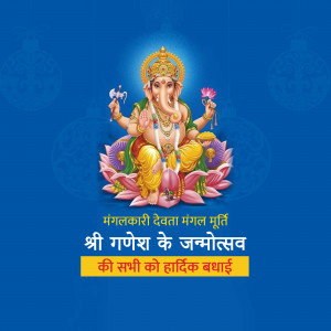 Image of Lord Ganesha with festive text