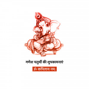 Illustration of Lord Ganesha playing a musical instrument with text 'Ganesh Chaturthi ki Shubhkamnaaye'