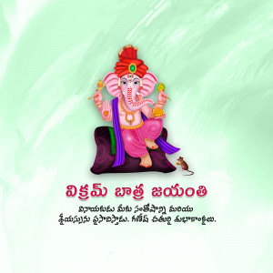 Image of Lord Ganesha for Vinayaka Chathurthi
