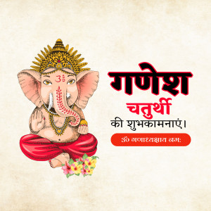 Watercolor painting of Lord Ganesha with festive text