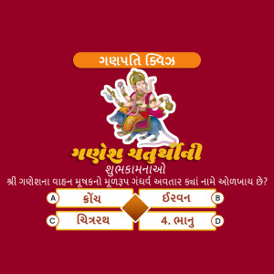 Image of a Ganesh Chaturthi quiz with a deity illustration and multiple-choice questions.