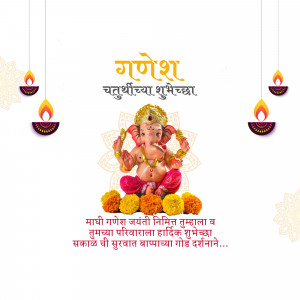 Ganesh Chaturthi festive greeting with Lord Ganesha image