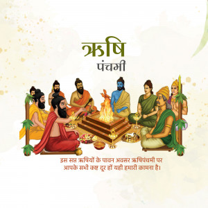 Illustration of a Hindu religious ceremony with deities and sages around a sacred fire.