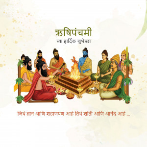 Illustration of the Pandavas with a sacred fire during Panchami celebrations.