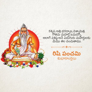 Image depicting Rishi Panchami with a portrait of a sage and floral decorations.