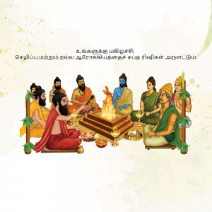 Illustration of a traditional Indian ritual with sages and a fire sacrifice.