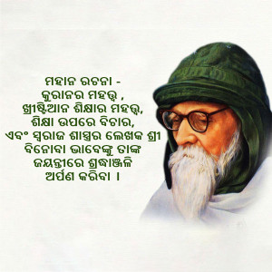 Portrait of an elderly man with a beard and glasses, with text in an unknown script in the background.
